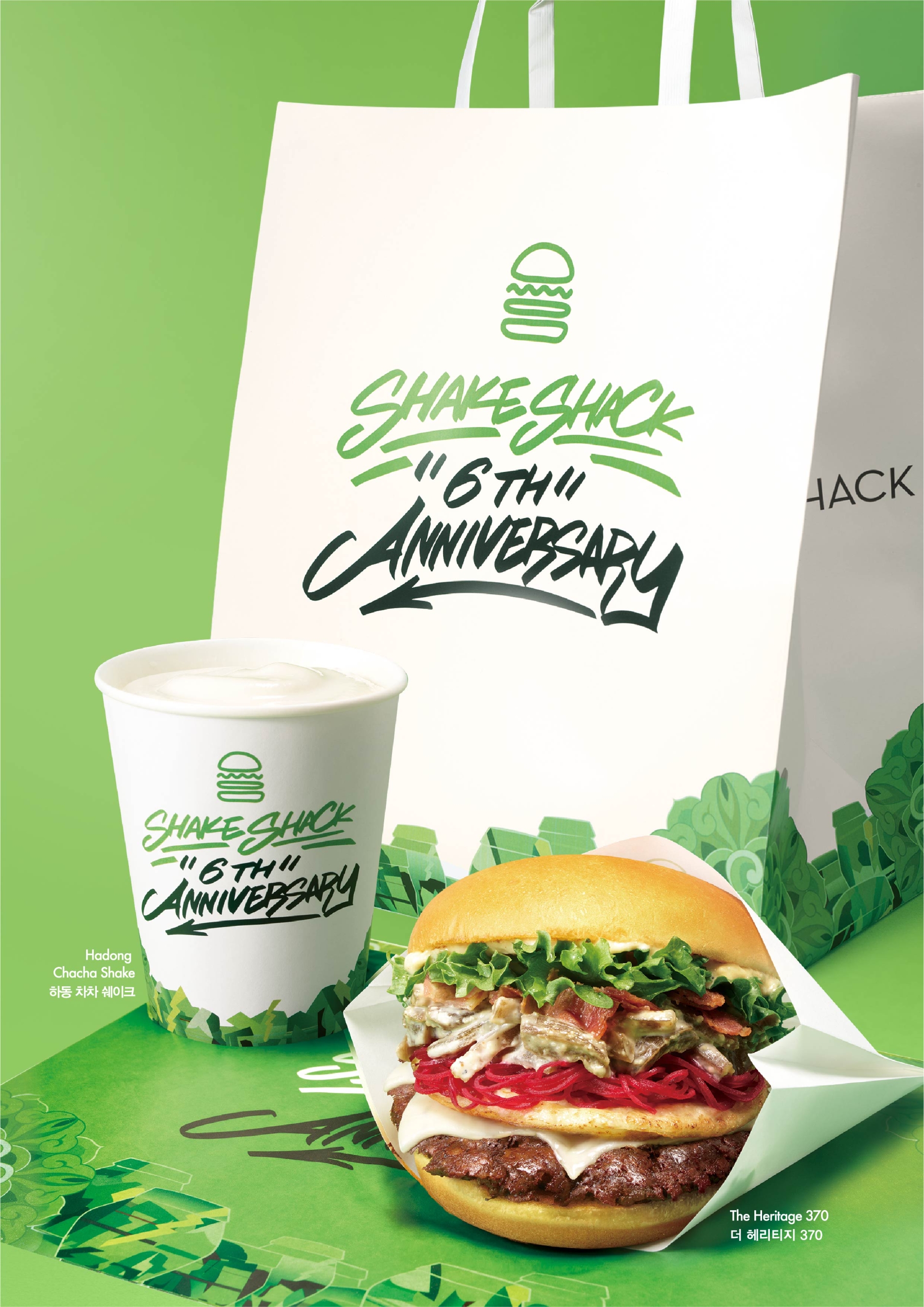 SPC그룹 쉐이크쉑, 론칭 6주년 기념 ‘더 헤리티지 370’ 글로벌 단독 출시