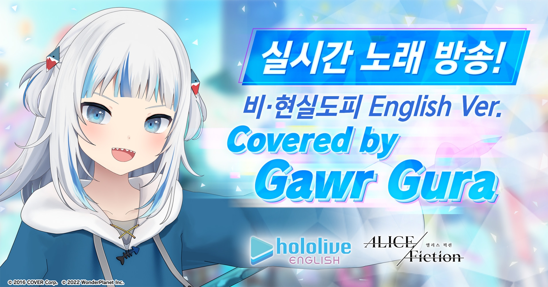 스피드 퍼즐 RPG ‘앨리스 픽션’, 7월 27일 전 세계 동시 서비스 확정