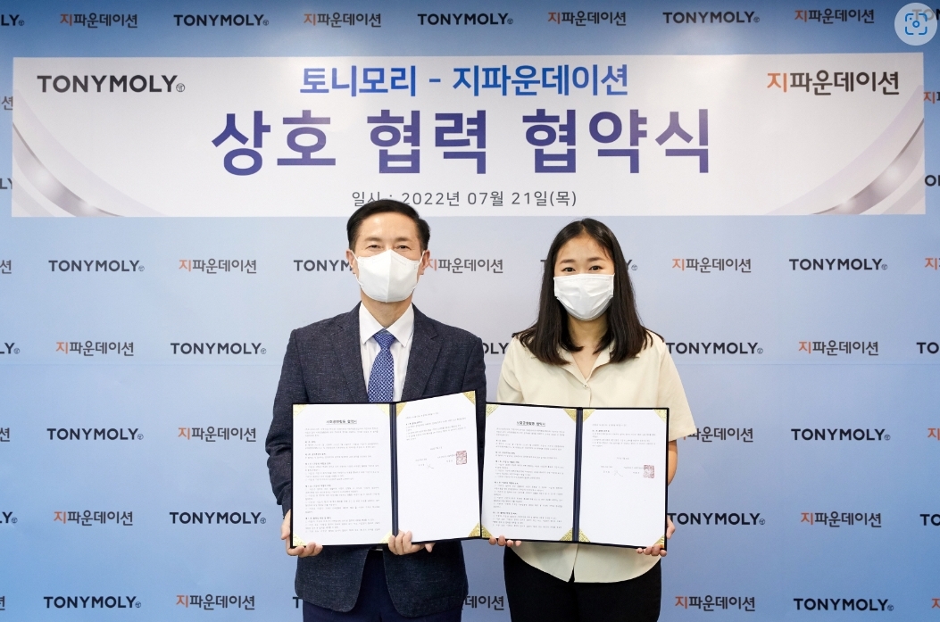 토니모리, 지파운데이션 MOU 체결 이미지. 좌로부터 토니모리 김승철 대표, 지파운데이션 배소진 나눔마케팅부 부장. (사진= 토니모리)