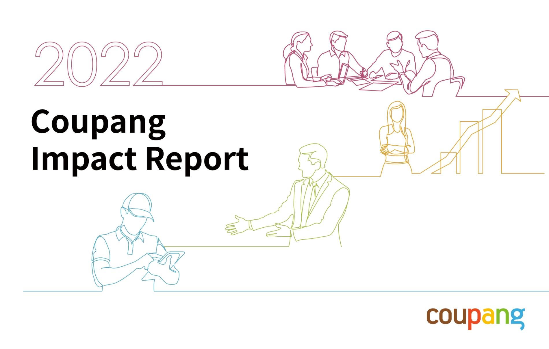 쿠팡, ‘2022 쿠팡 임팩트 리포트’ 발행
