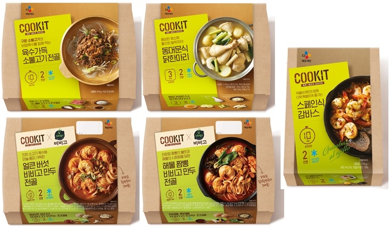 CJ제일제당, ‘쿡킷’ 밀키트 사업 확대 나서
