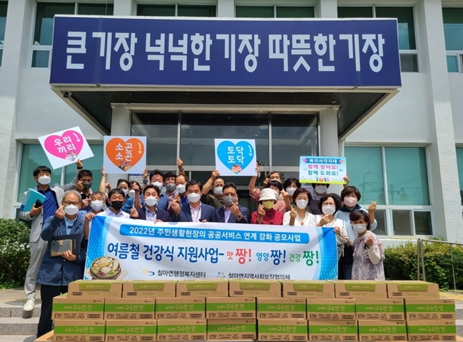 (사진제공=부산 기장군)