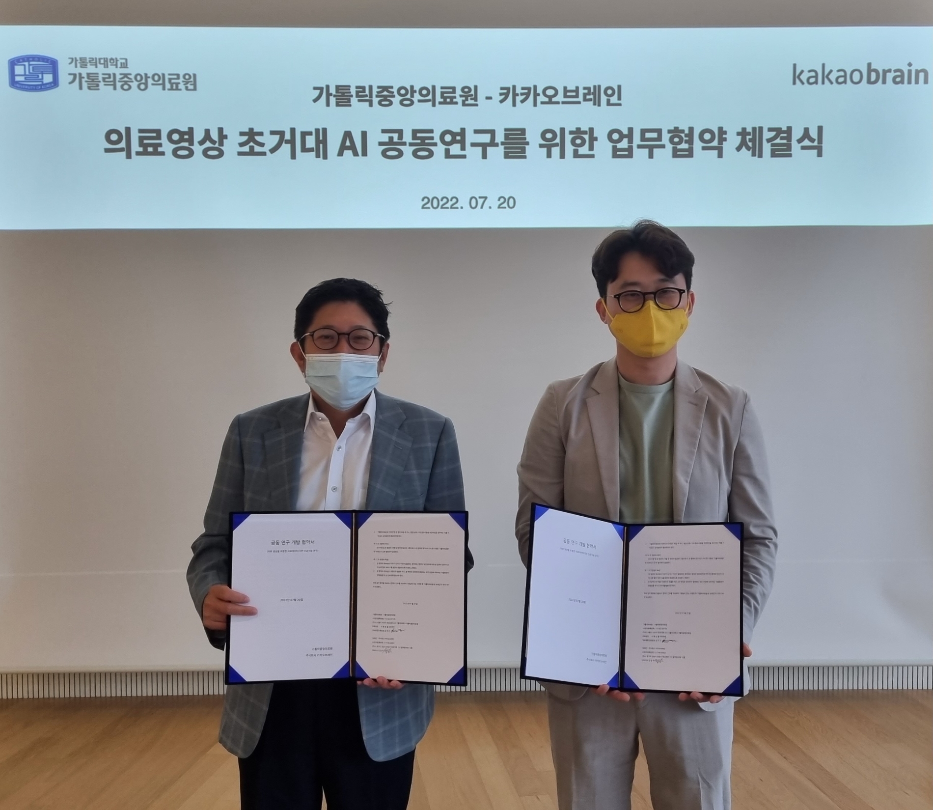 카카오브레인, 의료영상 분야로 초거대 AI 모델 연구 확장 나선다