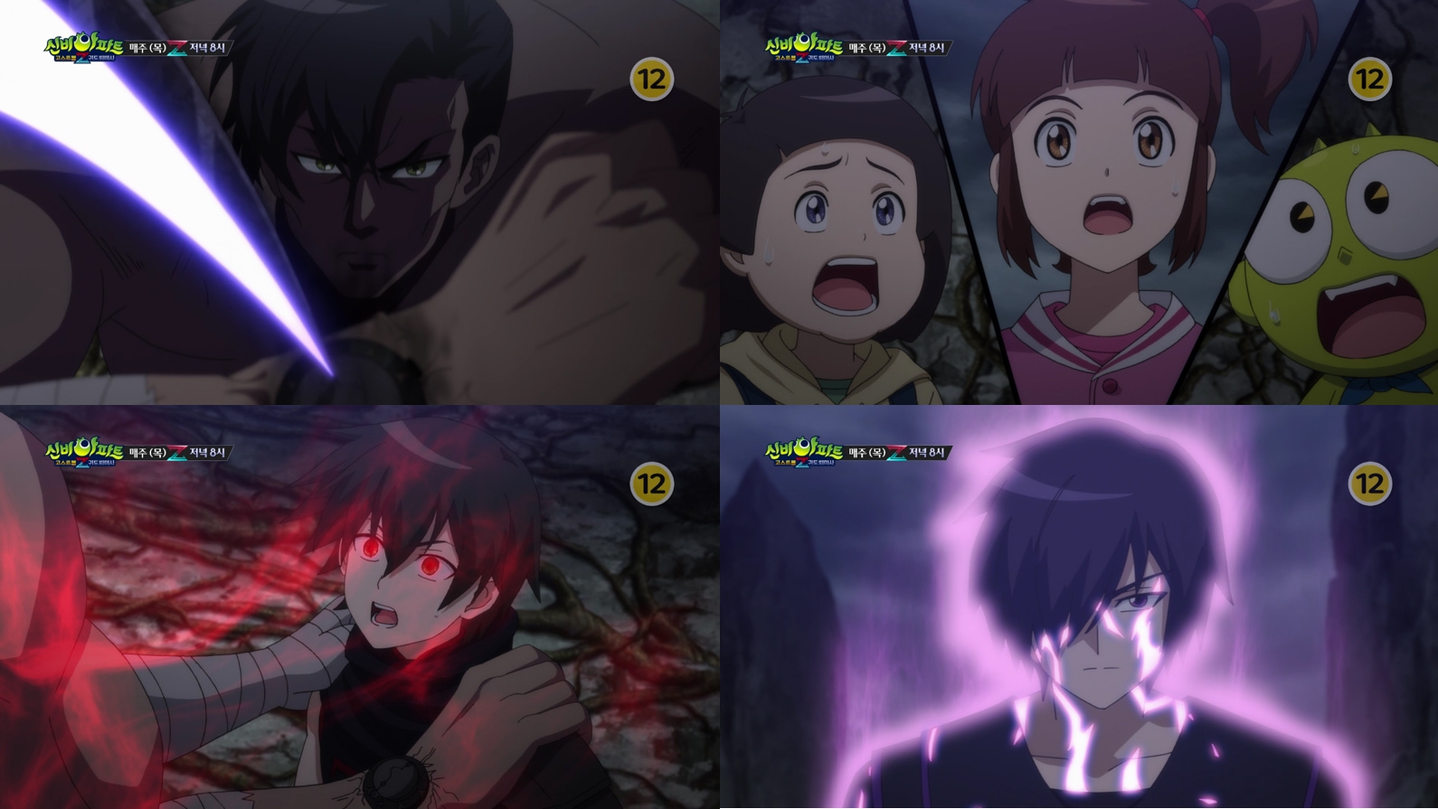 CJ ENM 투니버스, '신비아파트 고스트볼Z: 귀도퇴마사' 최종화 28일 방영