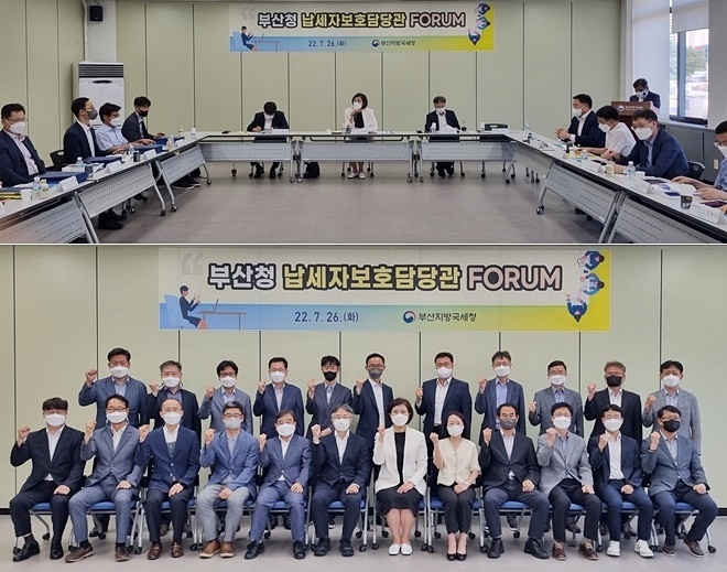 (사진제공=부산지방국세청)