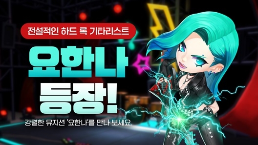 컴투스홀딩스 ‘2022 게임빌프로야구 슈퍼스타즈’, 신규 레전드 트레이너 '요한나' 등장