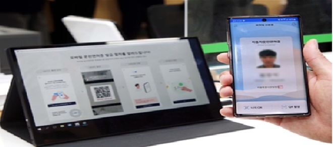 스마트폰에 발급 받은 모바이 운전면허증 화면.(제공=도로교통공단)