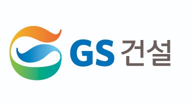GS건설, 상반기 영업이익 3180억원…전년比 27.7% 상승