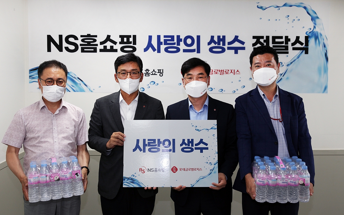 NS홈쇼핑, 택배기사 폭염 극복 위한 '사랑의 생수' 전달