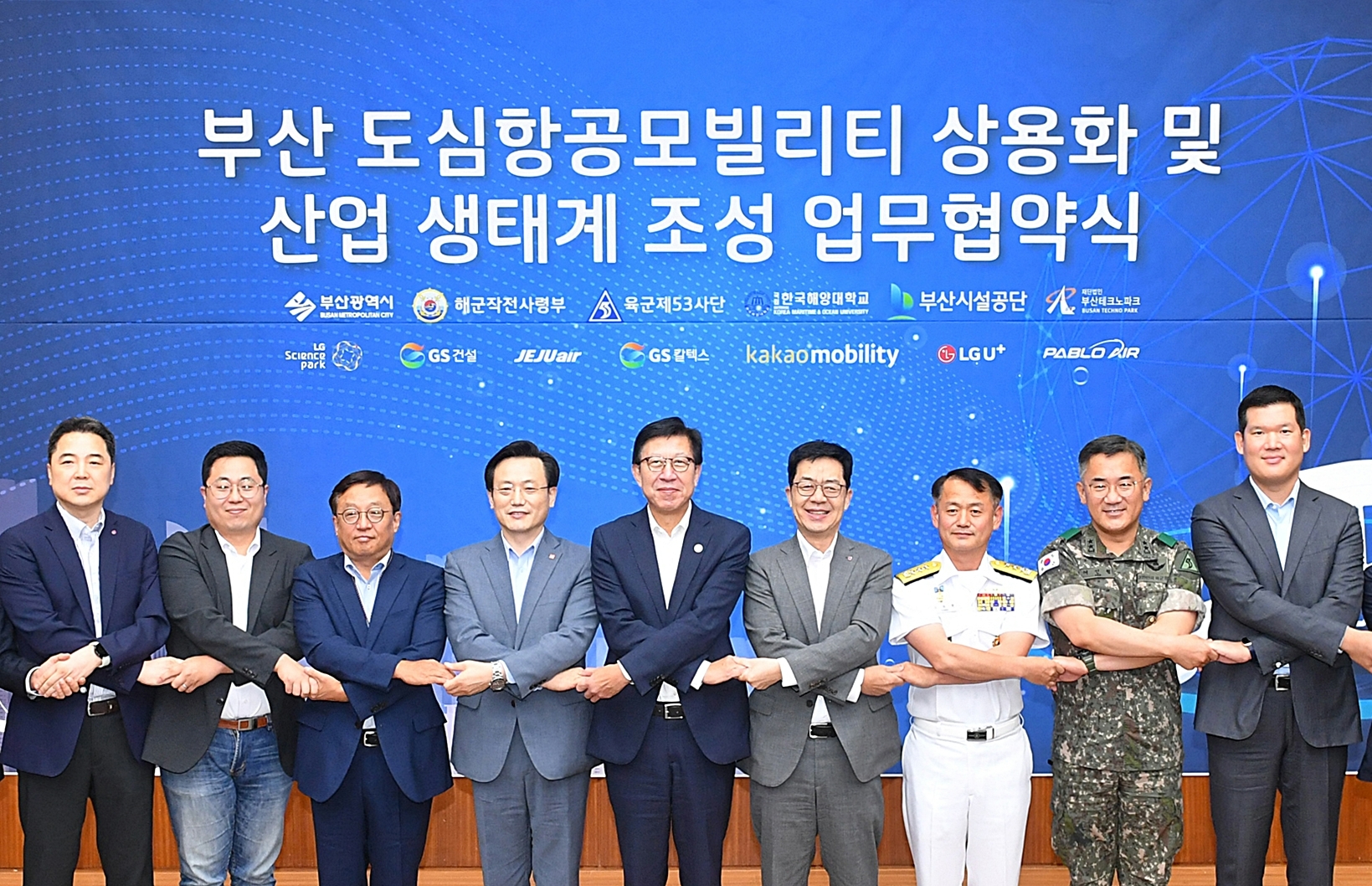 27일 부산시청에서 열린 업무 협약식에서 박형준 부산시장(가운데)과 허윤홍 GS건설 신사업부문 대표(오른쪽 첫번째) 등 각 사 관계자들이 참석해 기념촬영하고 있다.(사진=GS건설)