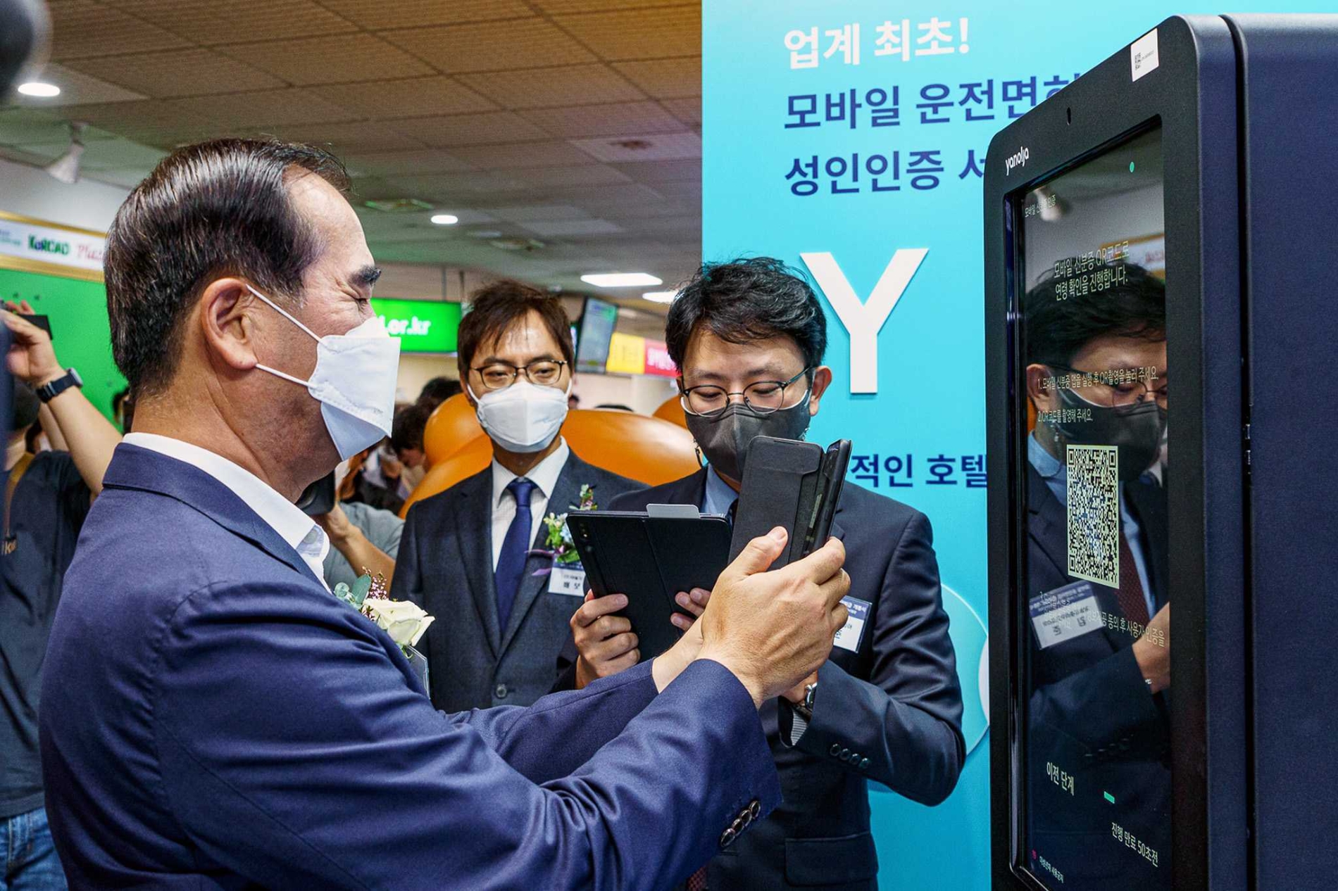 야놀자클라우드, 업계 최초 ‘모바일 운전면허증 인증 기반 체크인 서비스’ 도입