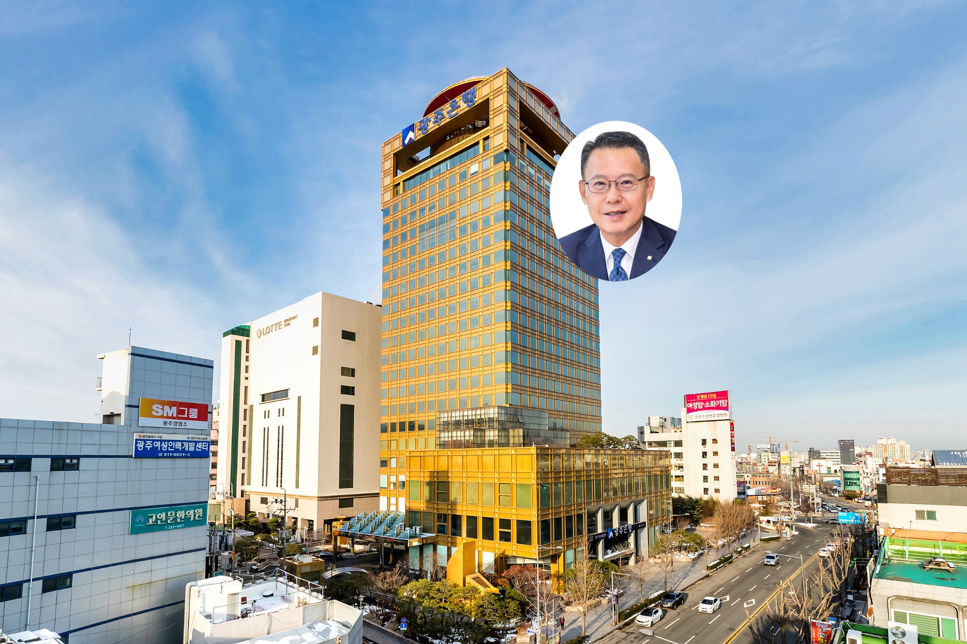 광주은행, 상반기 당기순이익 1,229억원 달성