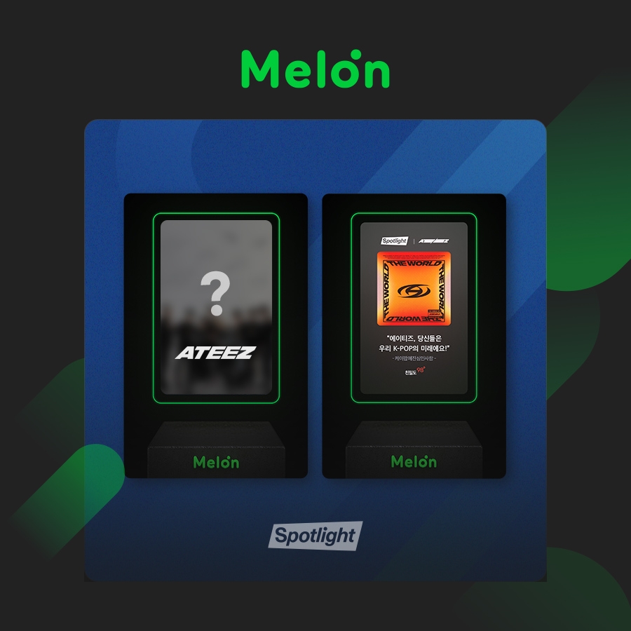 멜론, 에이티즈 컴백 기념 NFT 포토카드 제공