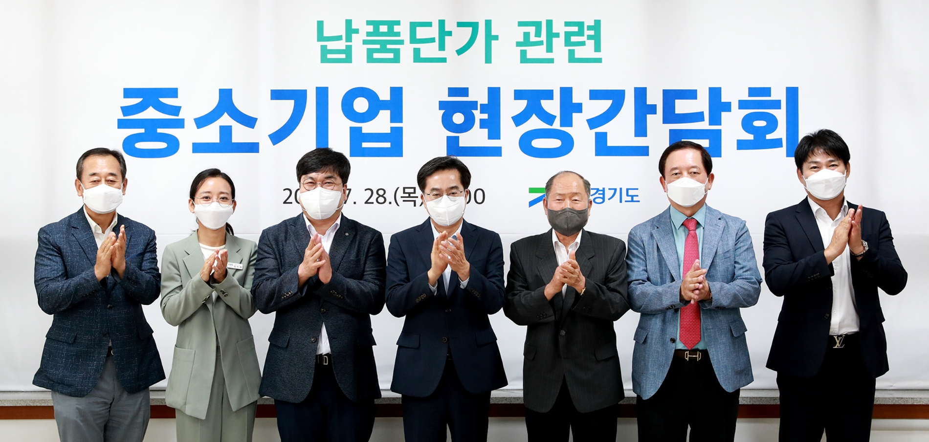 시화공단 중소기업 방문 현장간담회