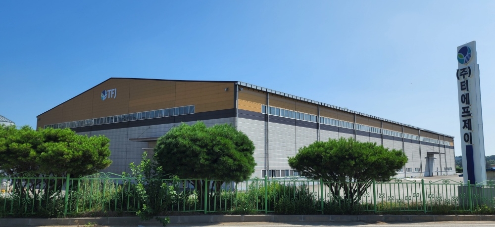 TFJ ‘메터리움’ 생산전용 ‘하이엑스’(HIEX)공장 완공