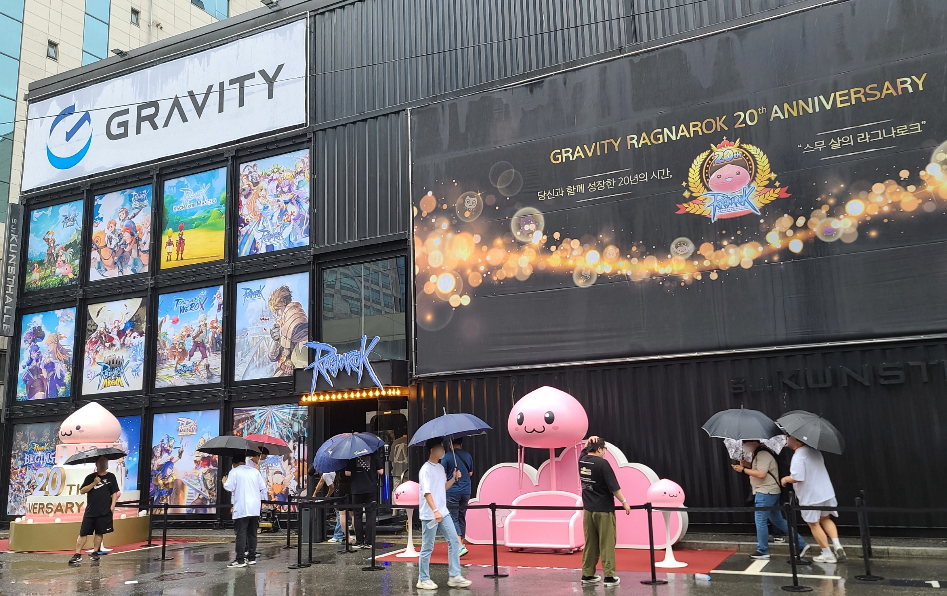 그라비티 ‘스무 살의 라그나로크 페스티벌’ 진행