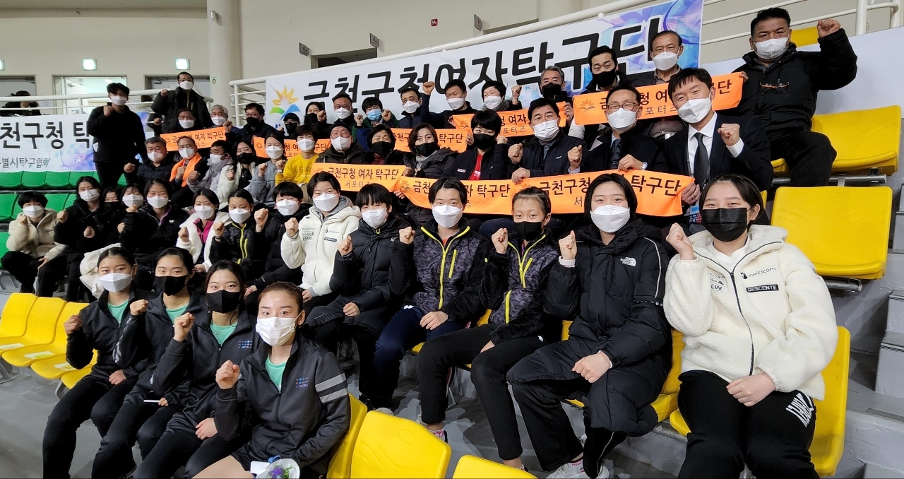 금천구, 여자탁구단 서포터즈 응원단 모집