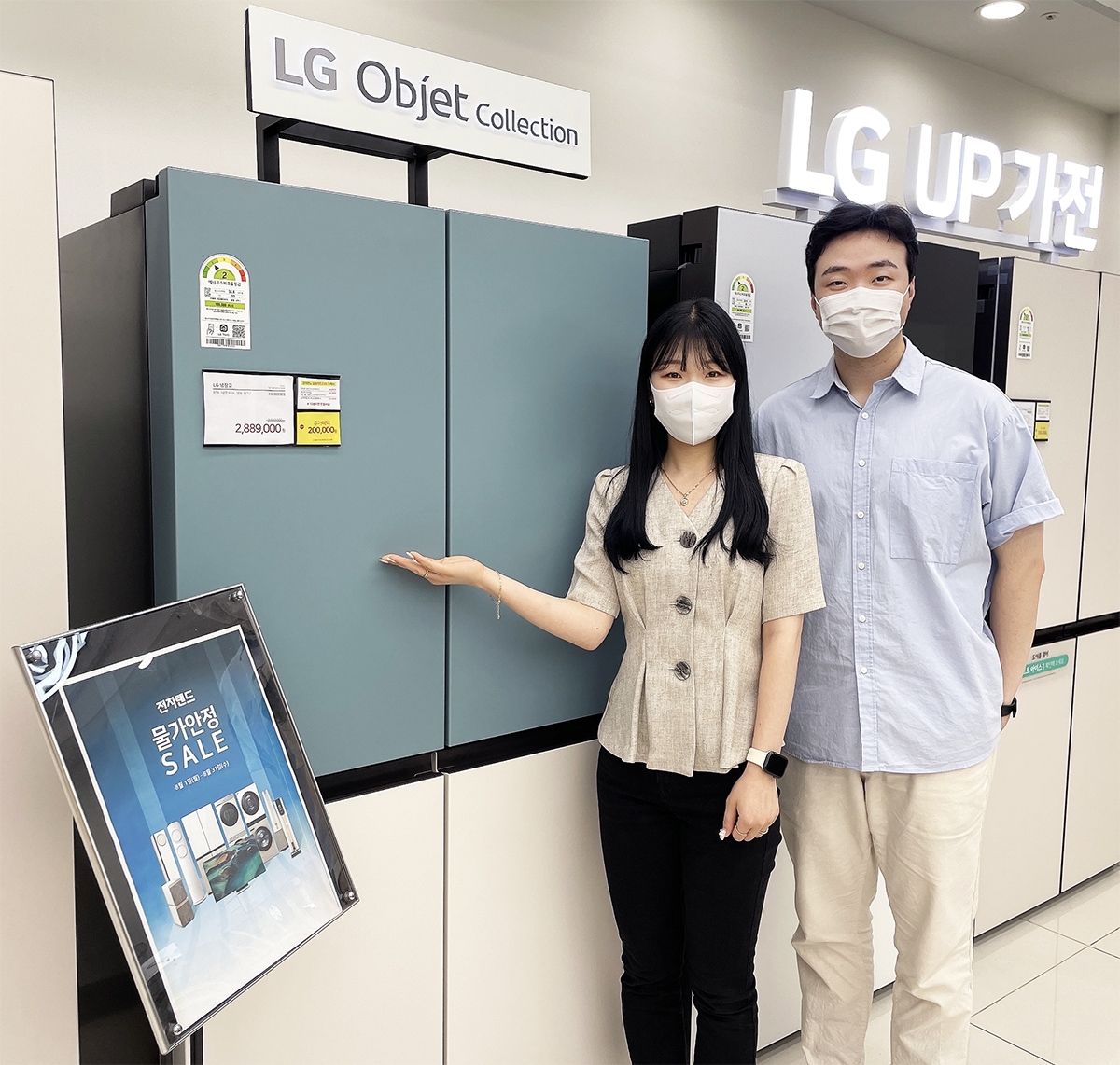 전자랜드, 8월 할인 행사 진행