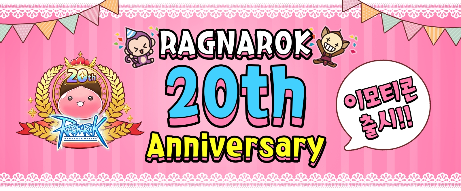 그라비티, 라그나로크 20주년 기념 LINE 이모티콘 출시