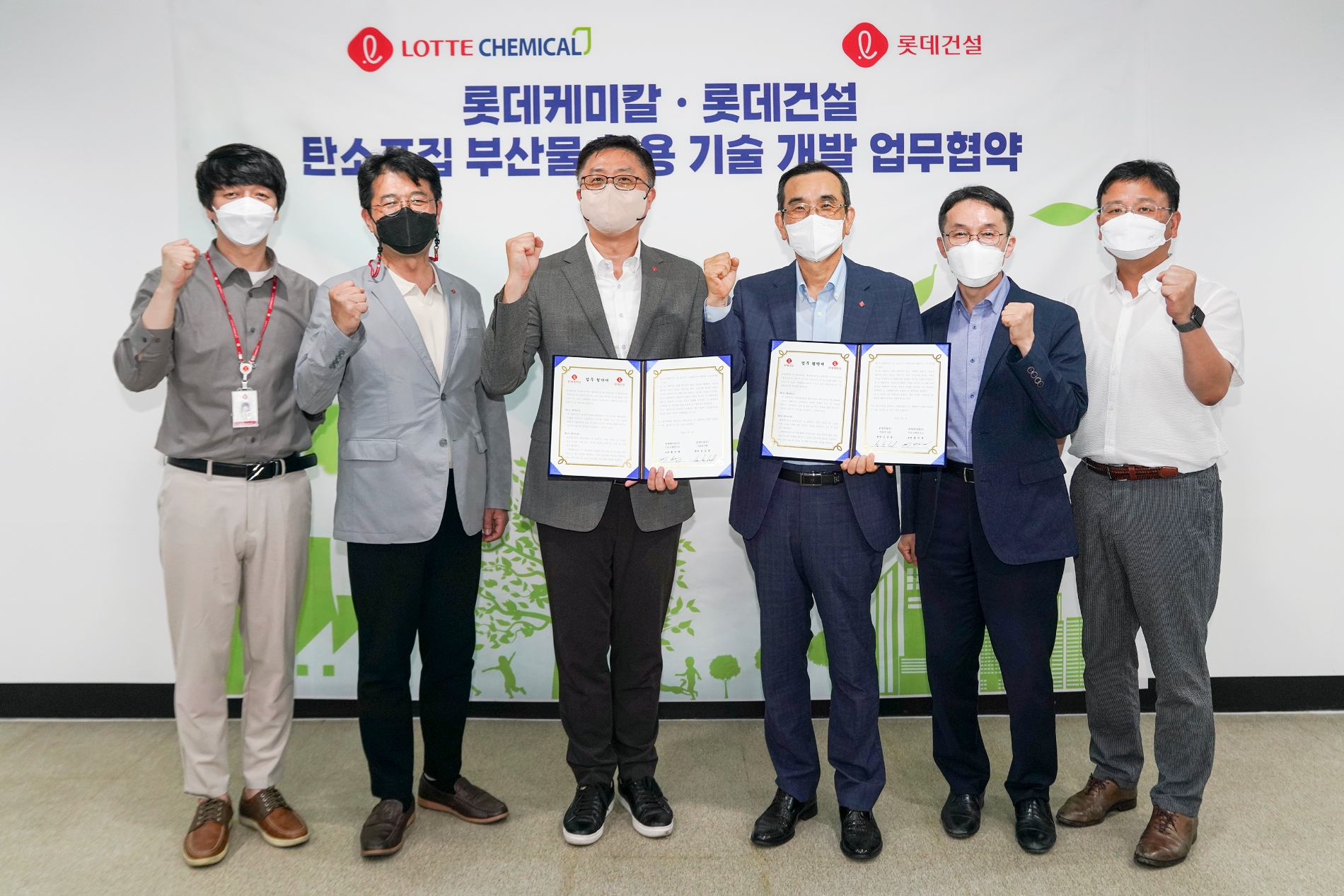 롯데케미칼-롯데건설, 고순도 질소 생산 기술 개발 나서