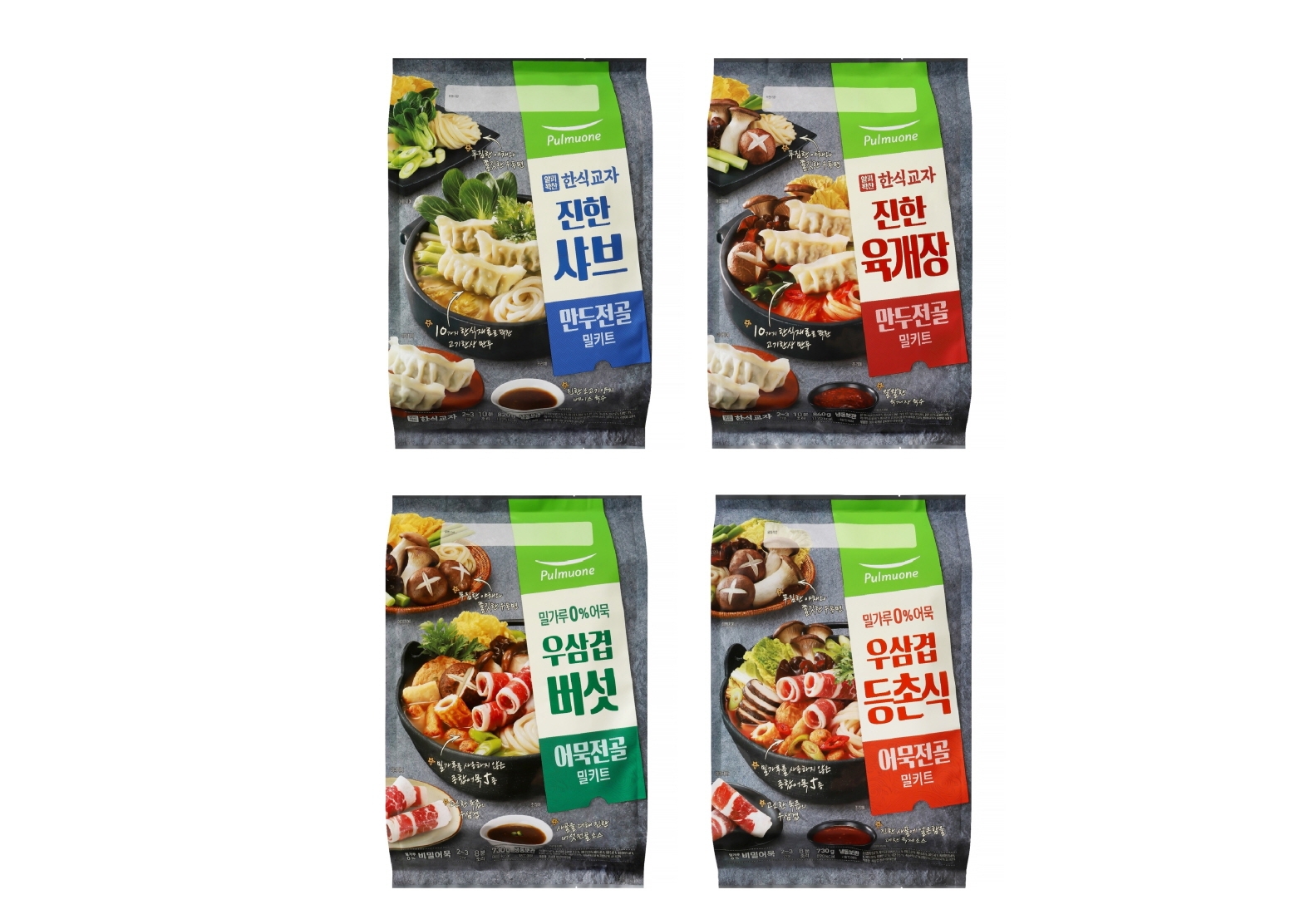 풀무원, 밀키트 사업 진출한다
