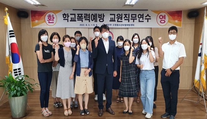 (사진제공=수원청소년꿈키움센터)