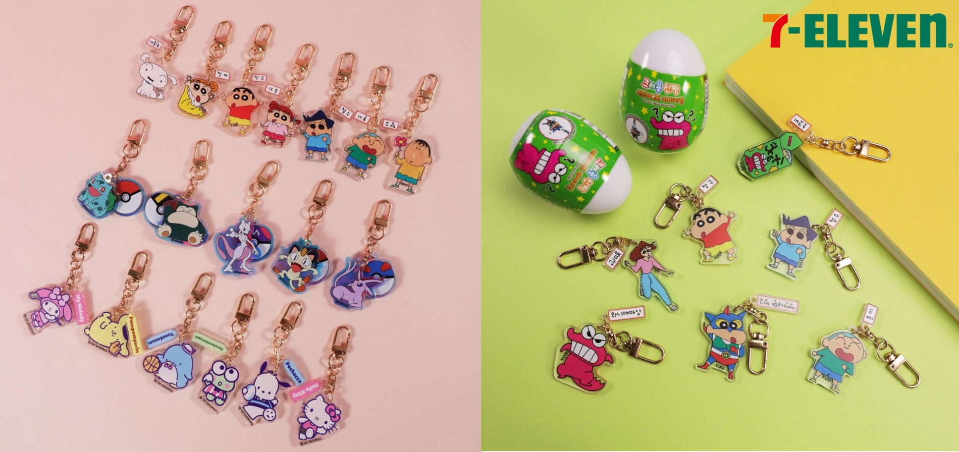 세븐일레븐, 마이키링, 누적 판매 200만 개 돌파