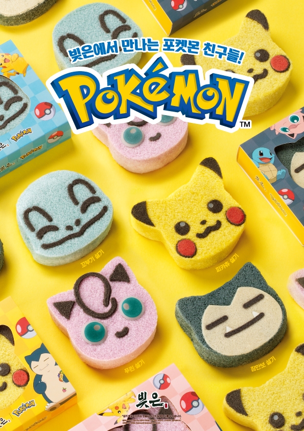SPC삼립 ‘포켓몬 설기 4종’ 출시