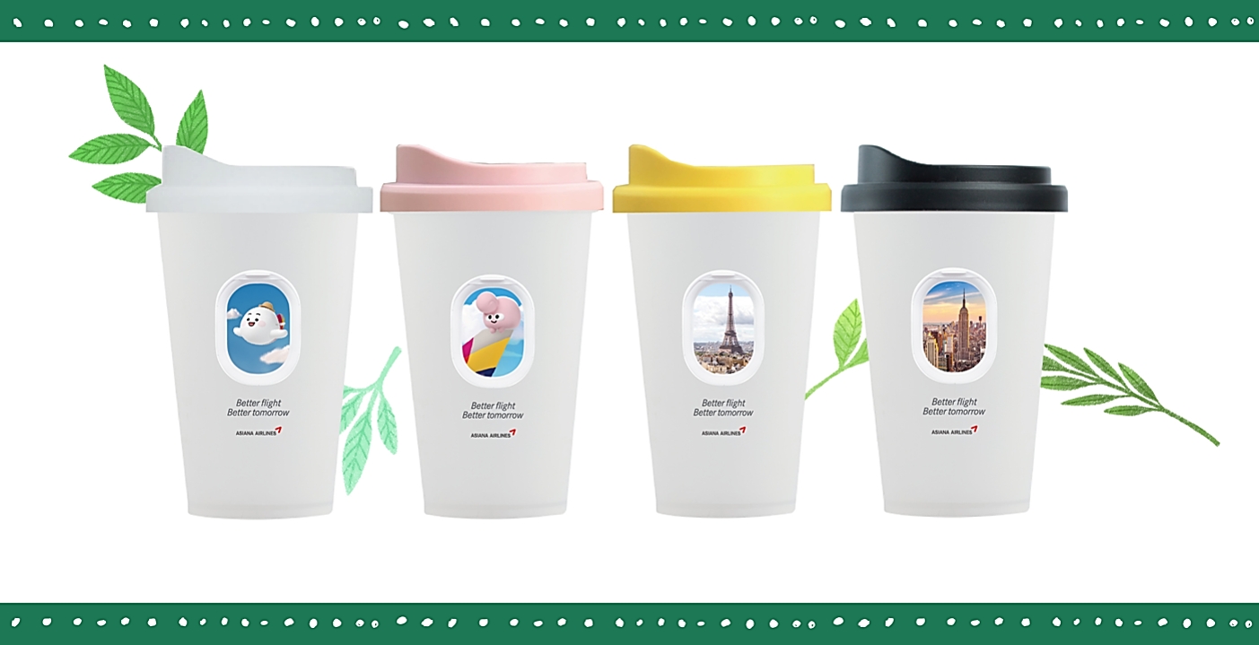 아시아나항공, 임직원에게 ‘리유저블 OZ컵’ 전달