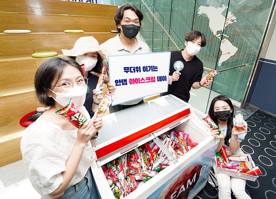 안랩 ‘아이스크림 데이’ 사내 이벤트 진행