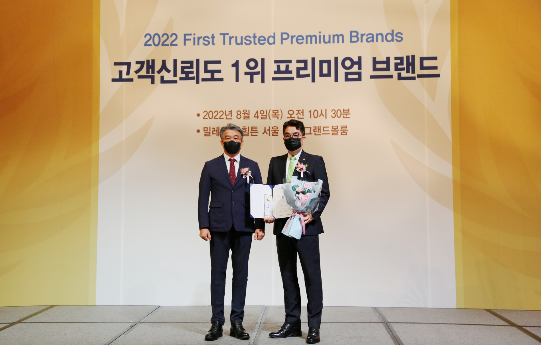 보람상조, ‘고객신뢰도 1위’ 브랜드로 선정