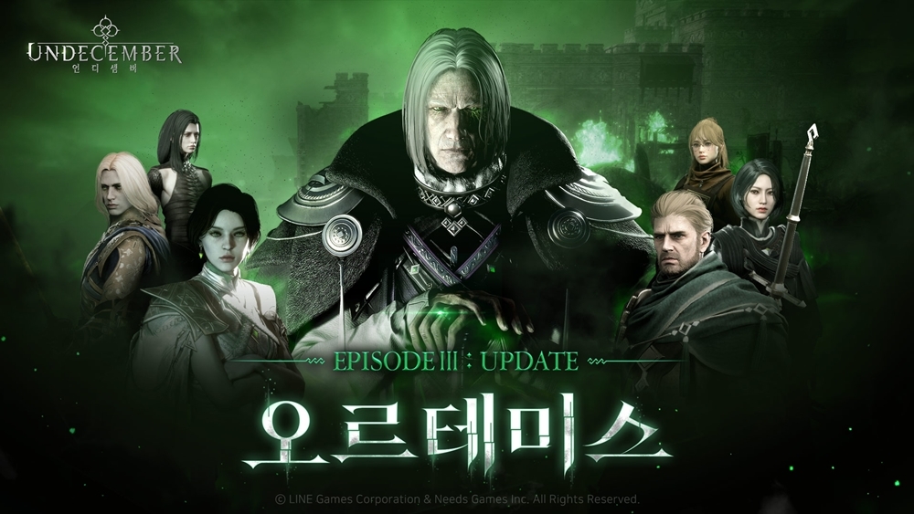 라인게임즈 ‘언디셈버’ ‘오르테미스’ 업데이트 진행