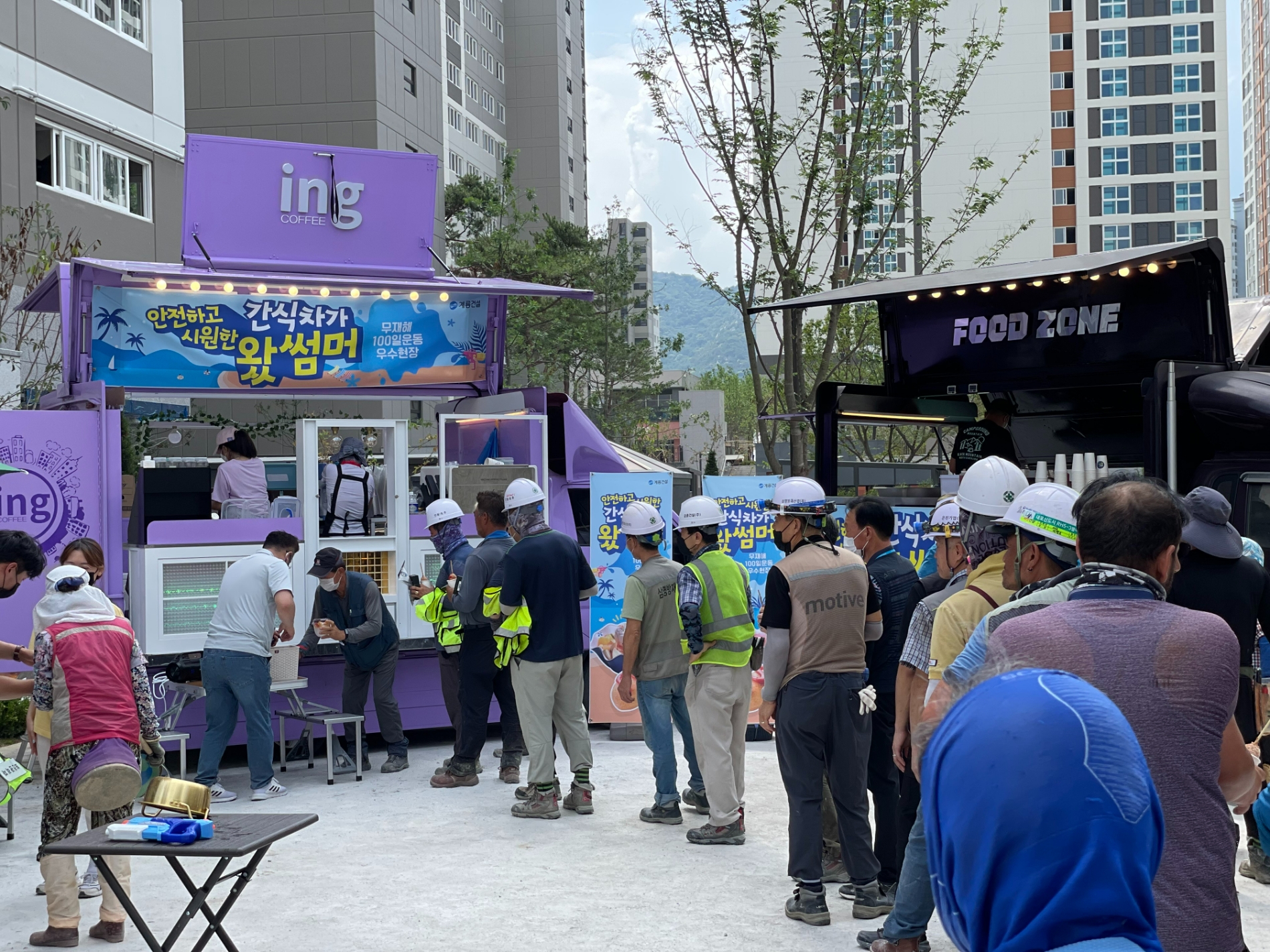 간식차 이벤트 모습.(사진=계룡건설)