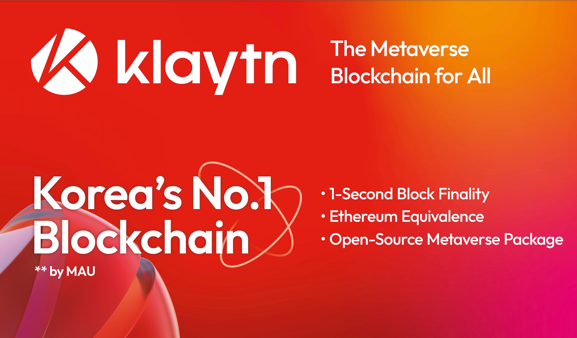 클레이튼, ‘코리아 블록체인 위크 2022’ 타이틀 스폰서 참여