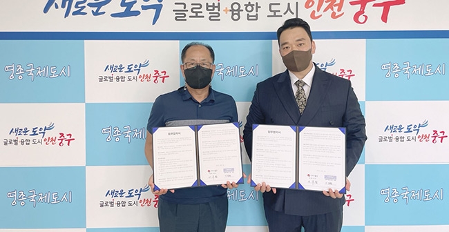 영종1동-에이바헤어, 미용재능나눔 협약 체결...아이들에게 재능 나눠주는 따뜻한 손길