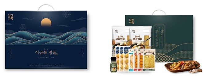 (삼진어묵 이금복명품세트(좌), 삼진프미엄세트.(우),(제공=삼진식품)
