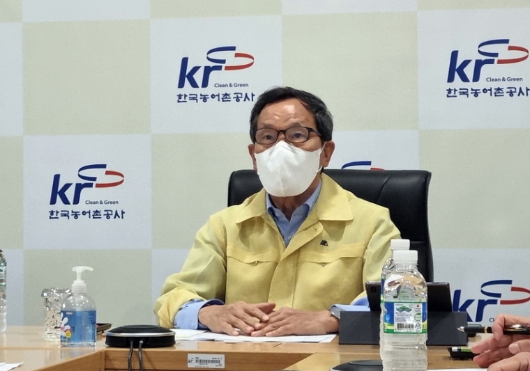 농어촌공사, 호우피해 긴급영상회의 개최..."피해 예방 총력"