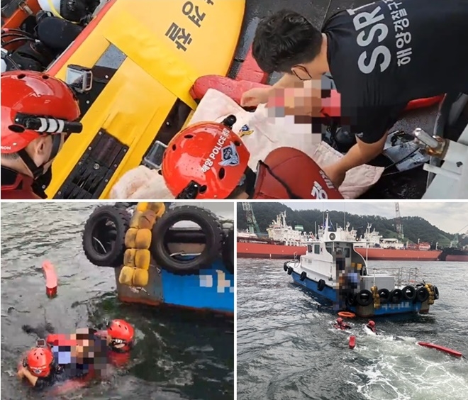 (사진제공=울산해양경찰서)