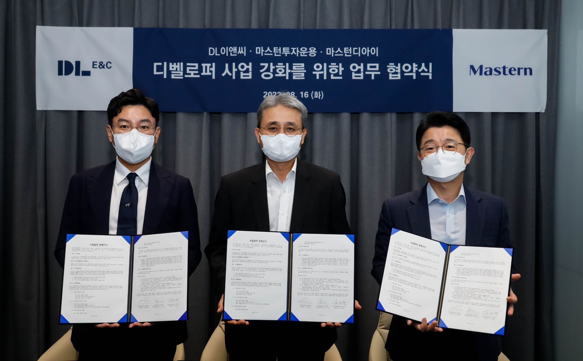 DL이앤씨 본사에서 DL이앤씨 권수영 주택사업본부장(가운데), 마스턴투자운용 김대형 대표이사(우측), 마스턴디아이 김대원 대표이사(좌측)가 ‘디벨로퍼 사업 강화를 위한 업무협약’을 체결했다.(사진=DL이앤씨)