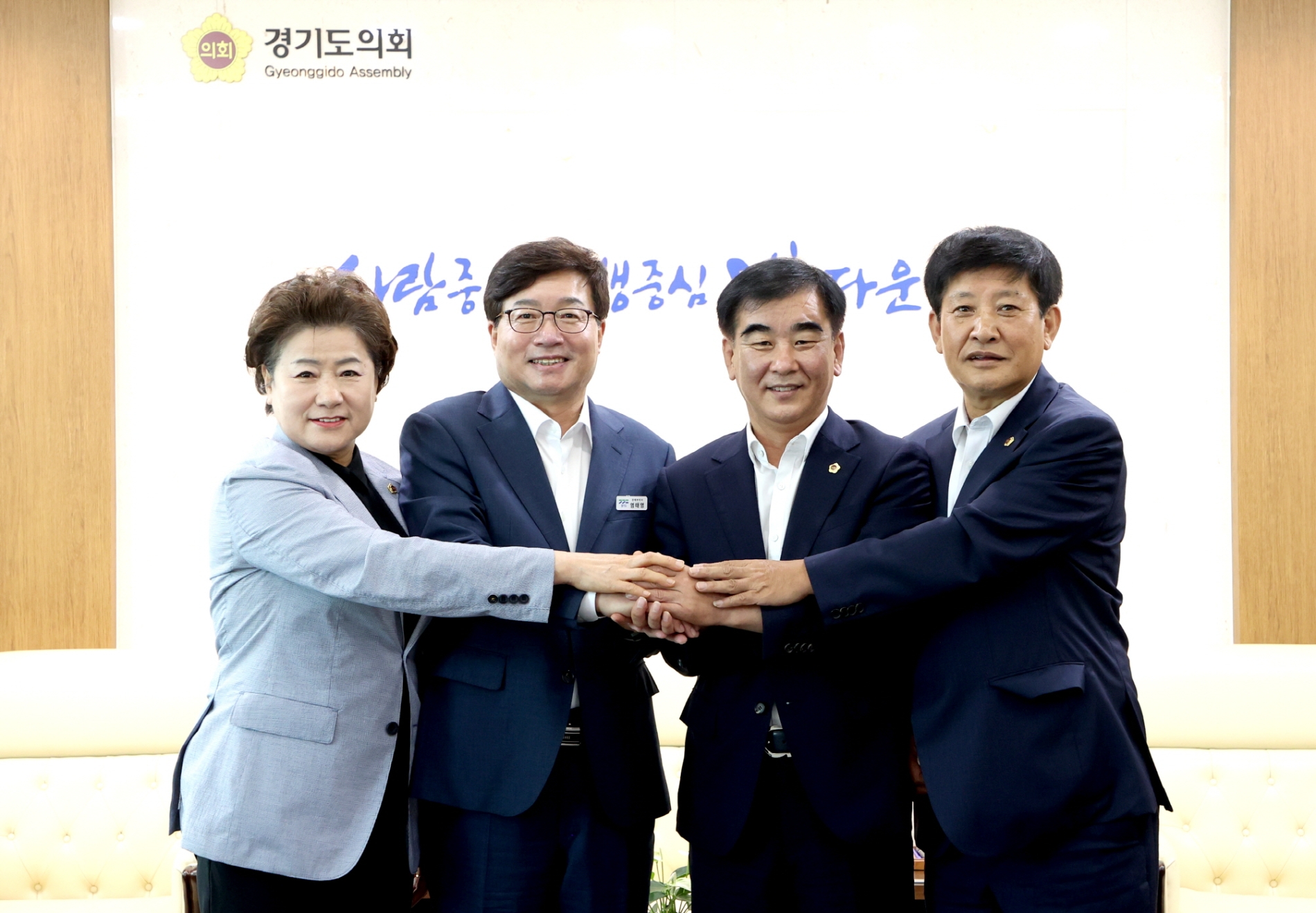 염종현 의장 등 의장단, 염태영 신임 도 경제부지사 접견