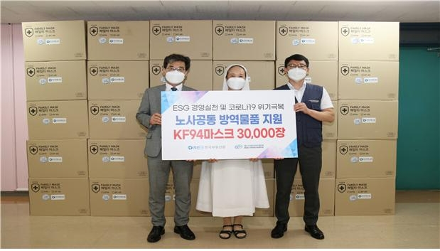 한국부동산원(왼쪽 마정호 경영지원실장), 대구파티마병원(가운데 황일경 행정부원장), 한국부동산원 노동조합(오른쪽 진영진 수석부위원장)이 ESG 경영실천 및 코로나19 위기극복을 위한 노사공동 방역물품 지원 후 사진촬영을 하고 있다.(사진=한국부동산원)