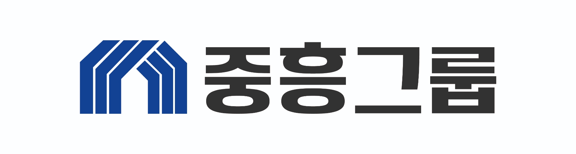 중흥그룹, 협력사 공사대금 1400억원 조기지급