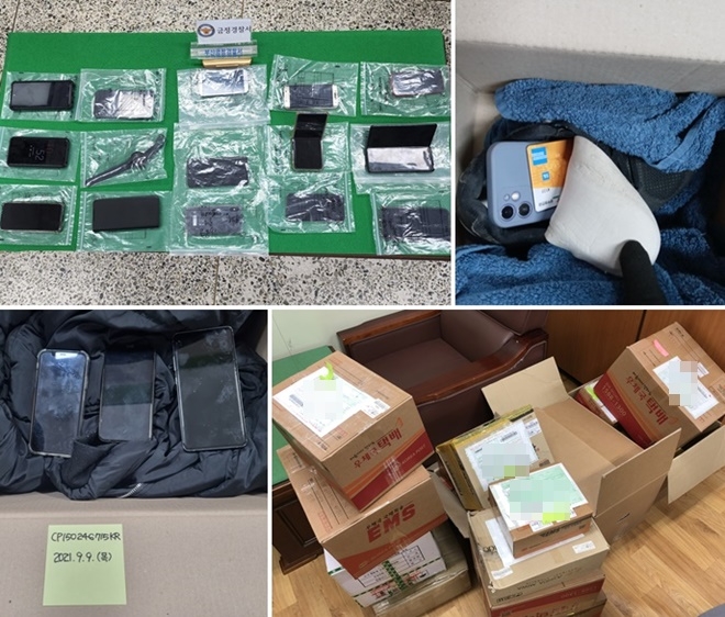 (사진제공=부산경찰청)