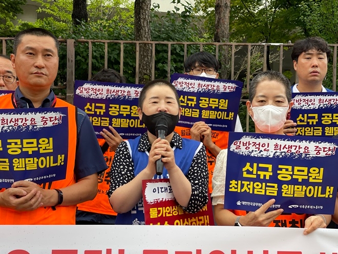 기자회견에서 여는 발언을 하는 석현정 공노총 위원장.(사진제공=공노총)