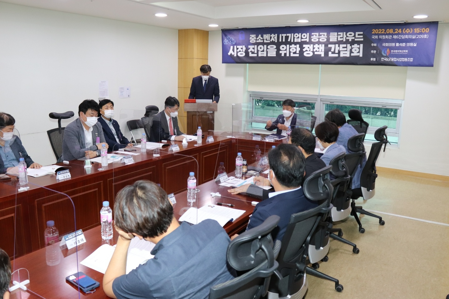 한국벤처혁신학회, 중소벤처 IT기업의 공공시장 진출 시급 지적