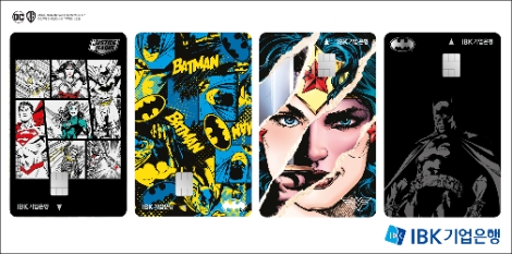 IBK기업은행, 배트맨·슈퍼맨 등 담은 ‘IBK DC히어로즈 체크카드’ 출시