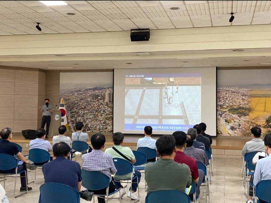 국토안전관리원 중부지사, 청주시 건설안전 교육 모습.(사진=국토안전관리원)