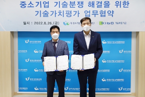 박주선 기술보증기금 이사(사진 오른쪽)와 이구익 대중소농어업혁력재단 본부장(사진 왼쪽). 사진=기술보증기금