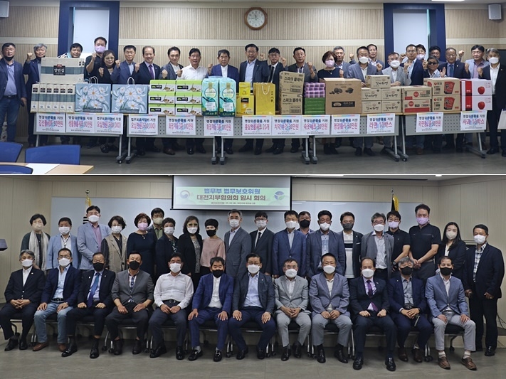 (사진제공=한국법무보호복지공단대전지부)