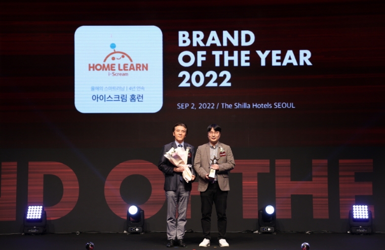 아이스크림 홈런, 2022 올해의 브랜드대상 4년 연속 1위 수상